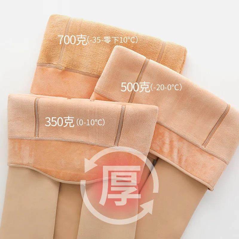 深秋冬季肉色打底裤加厚加绒特厚羊羔绒袜光腿神器东北保暖棉裤女,淘宝优惠券,粉丝福利购,淘宝优惠卷