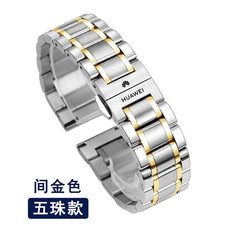 华为原装款WATCH4 GT3pro/gt2pro手表带GT4不锈钢表链watch4pro男 - 图3