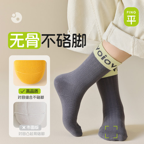 男童袜子春夏薄款儿童纯棉中筒袜宝宝男孩大童抗菌防臭吸汗运动袜 - 图2