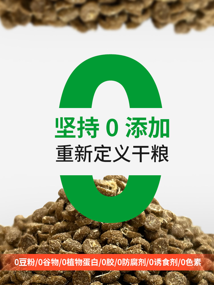 艾美康无谷酶解鲜肉猫粮高蛋白营养成猫幼猫冻干肠道专用猫咪主食,淘宝优惠券,粉丝福利购,淘宝优惠卷