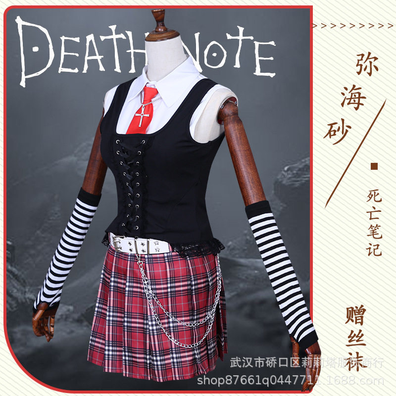死亡笔记cos服弥海砂cosplay服装亚文化Death Nonte套装-图0