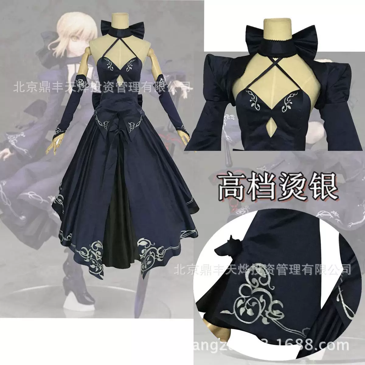 Костюм ночной черной Сабер-Дайсни Найт из Fate/Destiny, мечник, Сервера Альтолия Сабер, Кос сервис