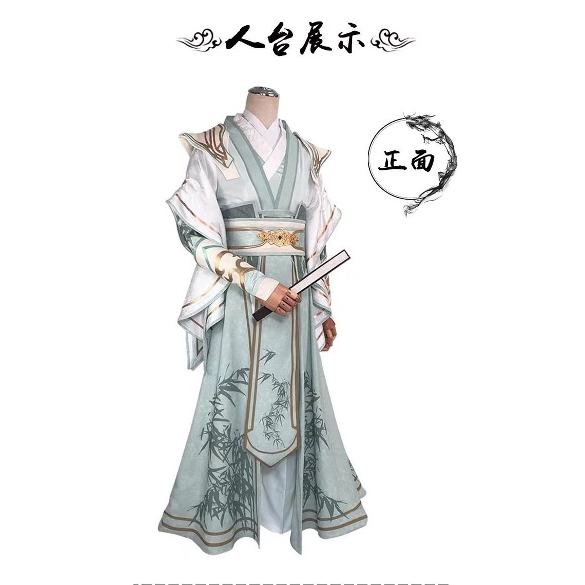 【酷漫cos】沈清秋cos服人渣反派动漫沈垣cosplay套装古装汉服套-图3