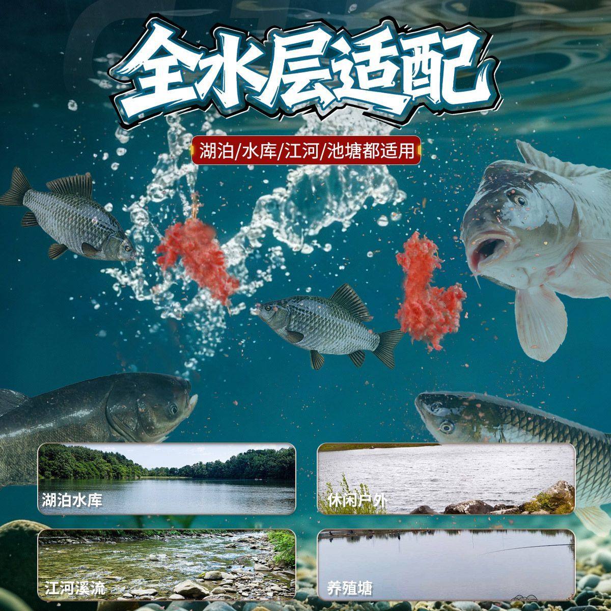 钩尖江湖蟲虫饵升级版高蛋白鱼饵草本拉饵腥香饵料鲫鱼野钓黑坑,淘宝优惠券,粉丝福利购,淘宝优惠卷