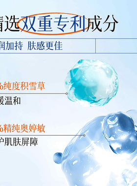 李医生积雪草舒缓除螨慕斯洗面奶