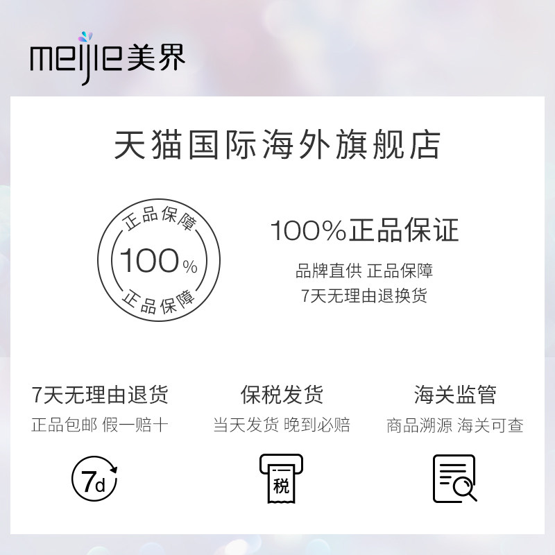 肌肤之钥光采滋润型洁面泡沫洁面膏 美界海外洁面