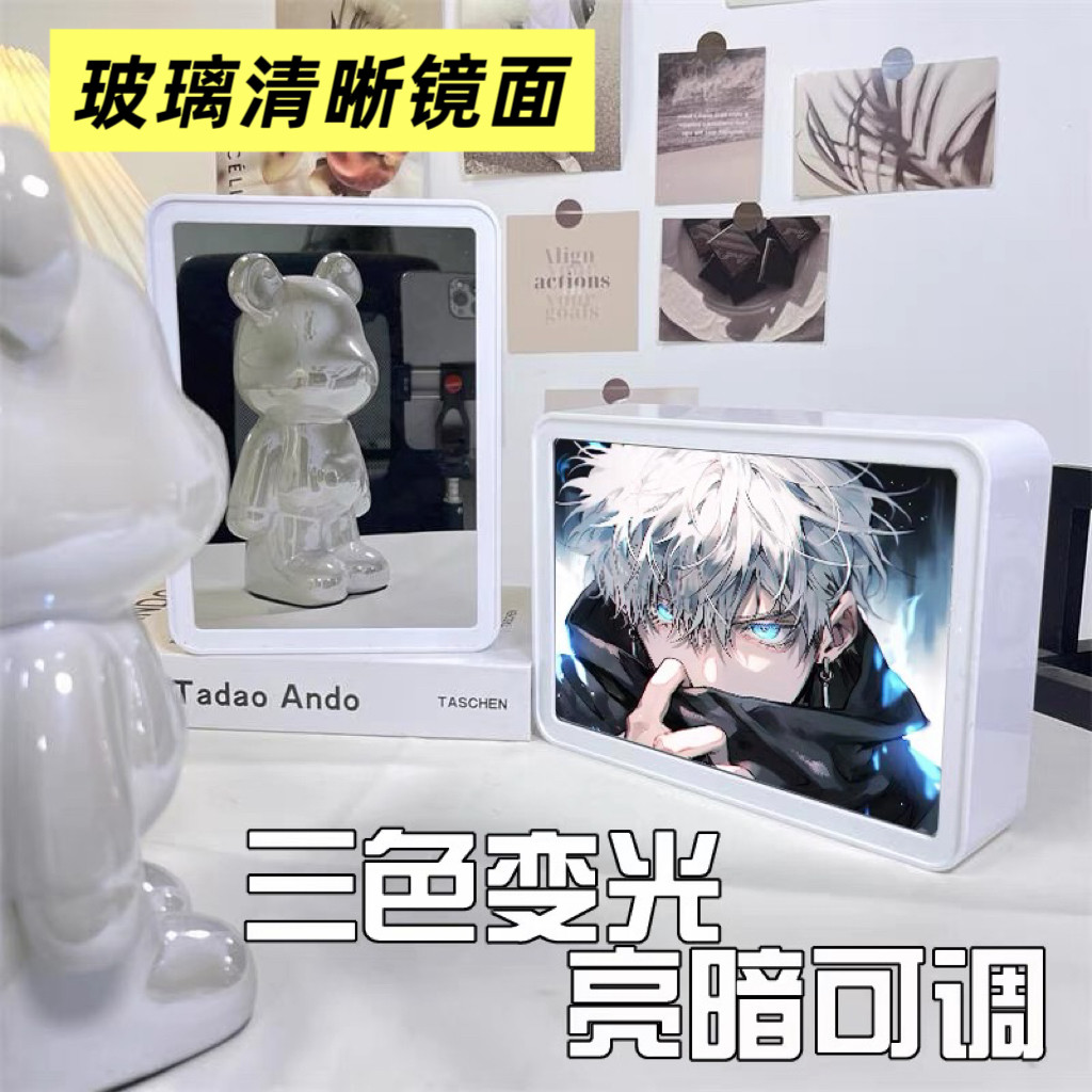 镜子灯光画照片定制创意礼物开灯动漫led镜面小夜灯女相框氛围灯,淘宝优惠券,粉丝福利购,淘宝优惠卷