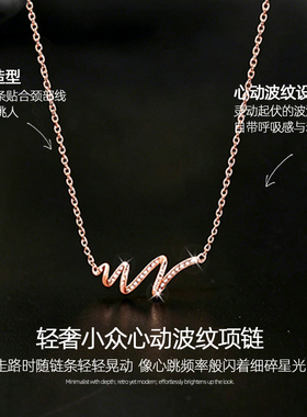 玫瑰金色波纹项链女2026新款高级