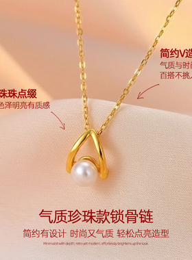 几何珍珠款金色项链女