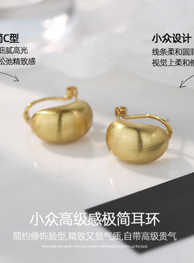 金色拉丝视觉系耳钉女款独特漂亮