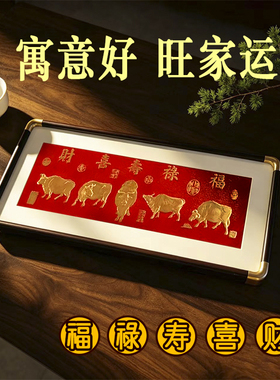 高级档玄关装饰手工铜拓非遗版画