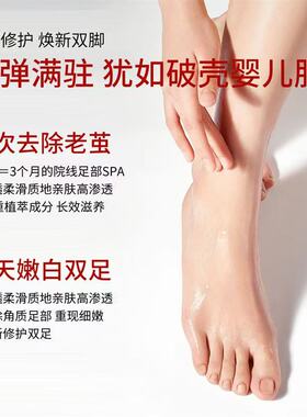 【日本原装】日本babyfoot足部套装经典足膜小码QB足部止汗霜