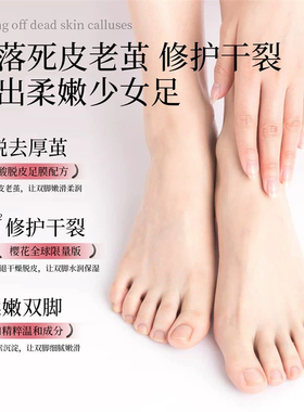 【本店限定版】日本babyfoot足膜2盒装樱花款+经典款脚膜去角质
