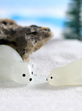 树脂可爱微景观摆件北极熊