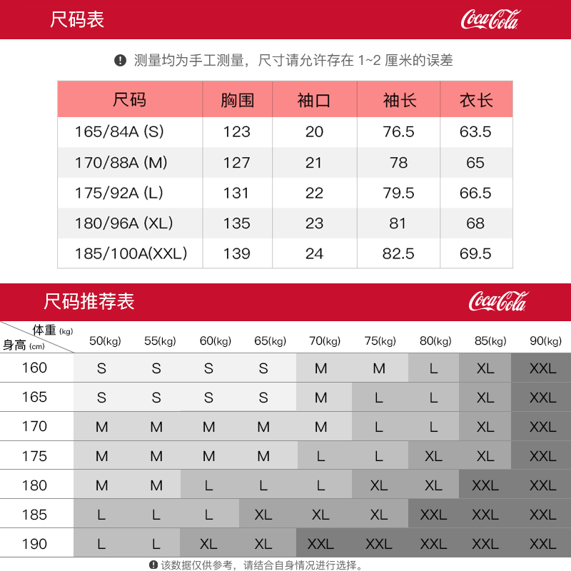 Coca-Cola可口可乐 90绒字母刺绣保暖美式飞行外套休闲羽绒服男女