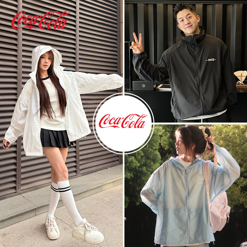 Coca-Cola/可口可乐UPF50+防晒衣男轻薄透气帽檐高领连帽防晒外套,淘宝优惠券,粉丝福利购,淘宝优惠卷