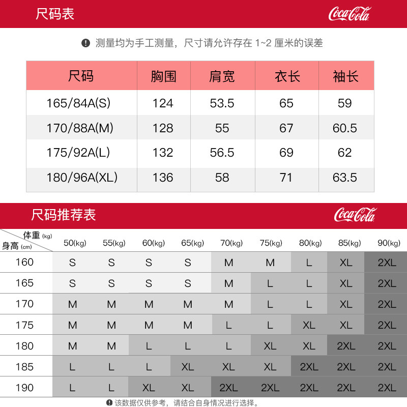 Coca-Cola/可口可乐 男女同款美式复古多口袋翻领水洗牛仔外套,淘宝优惠券,粉丝福利购,淘宝优惠卷