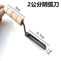 Clear water wall Hook Stitch Tool filling Sewn Rag Arc Corner Press Slit Slab Brick Knife Brickwork Brickwork Blue Brick Beauty Slit Slitting Knife