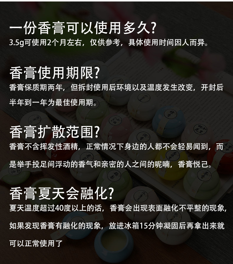 拾清欢乌木沉香古风固体香膏古法秘制持久留香女桂花淡香随身便携 - 图2