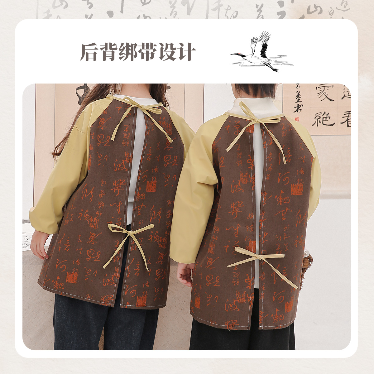 Children's calligraphy smock waterproof cotton and linen for writing calligraphy
