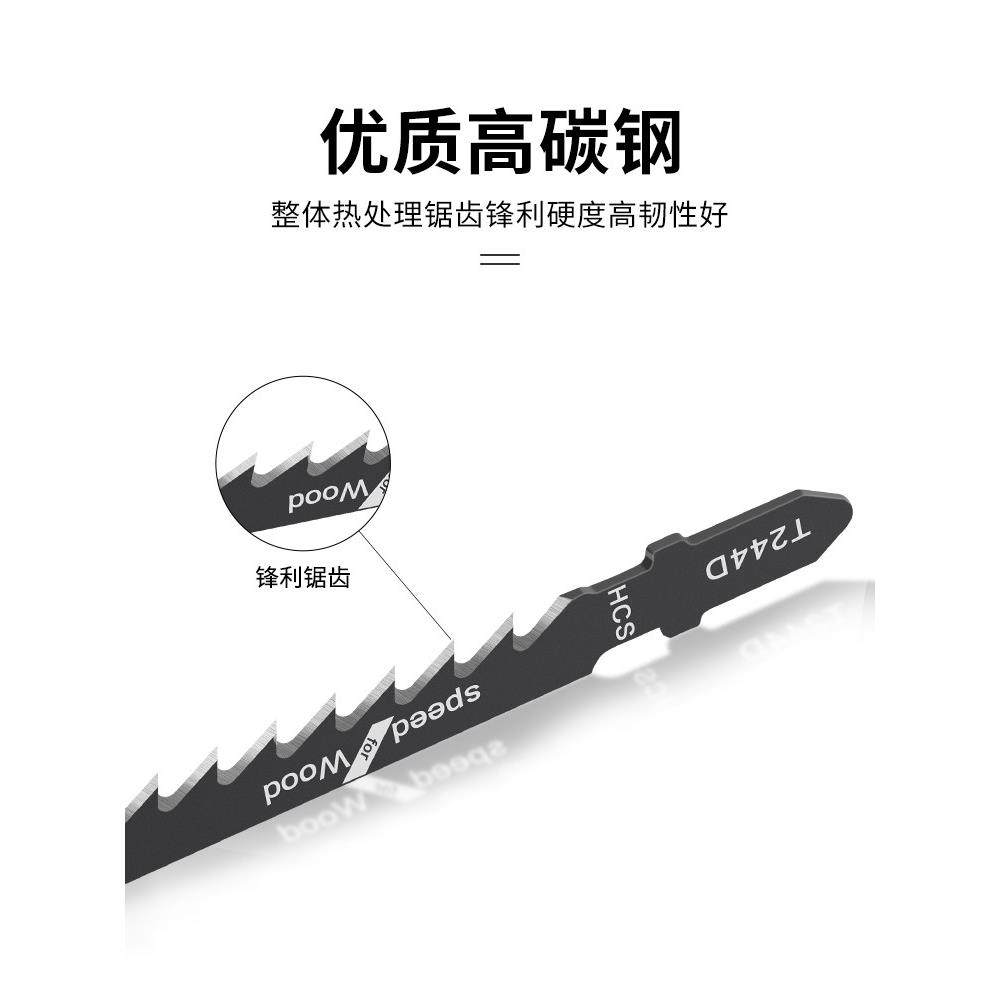 名刃木工曲线锯条往复机用锯条剧木铝金属锯玻璃锯塑料加长切割片,淘宝优惠券,粉丝福利购,淘宝优惠卷