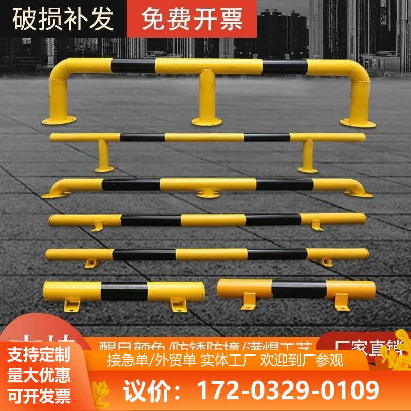 钢管档车器停车位地桩定位器挡车柱u型防撞护栏隔离栏挡车器钢管 - 图0