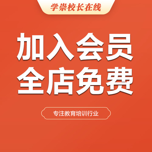 微信销售成交转化教育机构咨询师怎么聊客户社群私聊公域朋友圈 - 图0