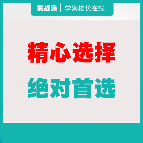微信销售成交转化教育机构咨询师怎么聊客户社群私聊公域朋友圈 - 图2