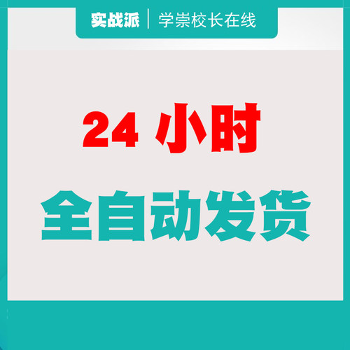 微信销售成交转化教育机构咨询师怎么聊客户社群私聊公域朋友圈 - 图1