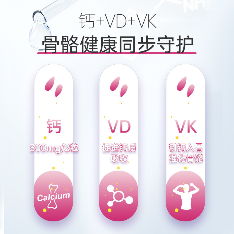 biosline保养子宫调理女片剂 Biosline健康海外月见草油