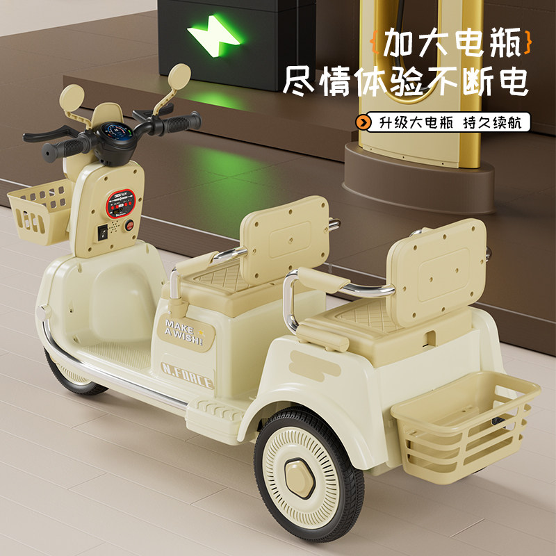 儿童电动摩托车双人三轮车可坐人男女孩宝宝车小孩遥控玩具车充电,淘宝优惠券,粉丝福利购,淘宝优惠卷