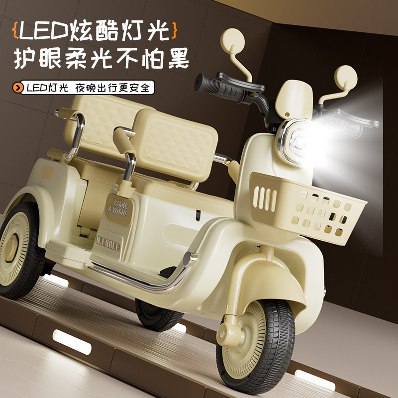 儿童电动摩托车双人三轮车可坐人男女孩宝宝车小孩遥控玩具车充电,淘宝优惠券,粉丝福利购,淘宝优惠卷