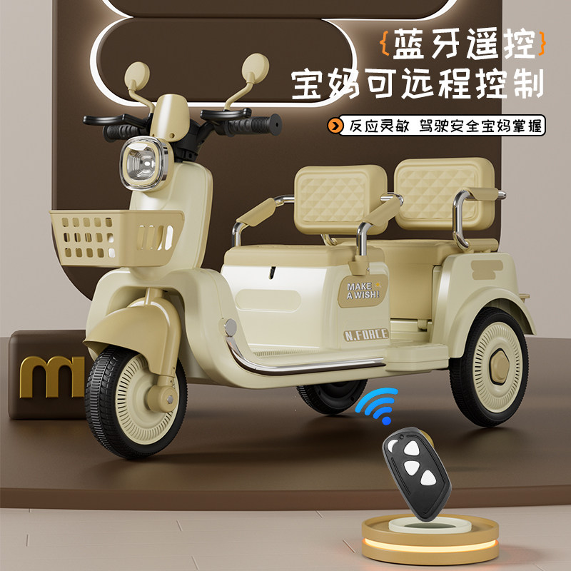 儿童电动摩托车双人三轮车可坐人男女孩宝宝车小孩遥控玩具车充电,淘宝优惠券,粉丝福利购,淘宝优惠卷