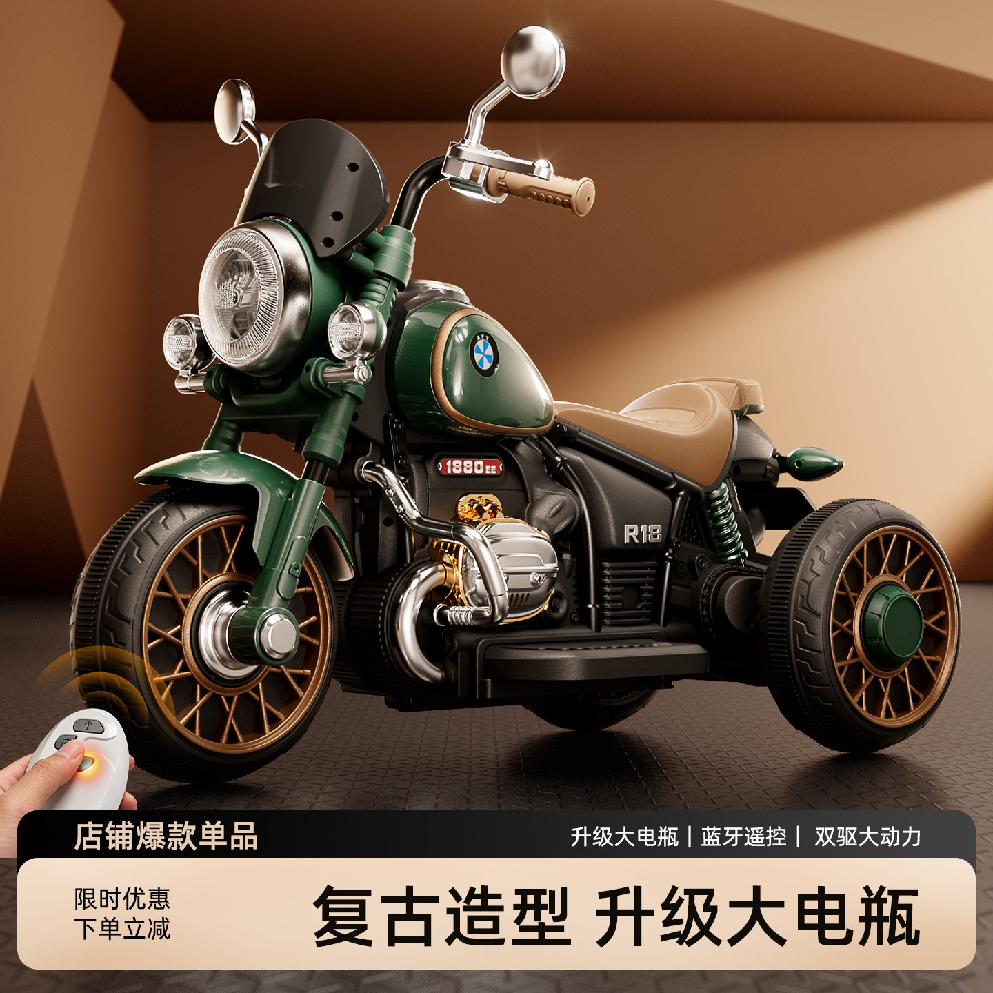 儿童电动摩托车三轮车男女孩电瓶车宝宝玩具车小孩可坐人遥控童车,淘宝优惠券,粉丝福利购,淘宝优惠卷