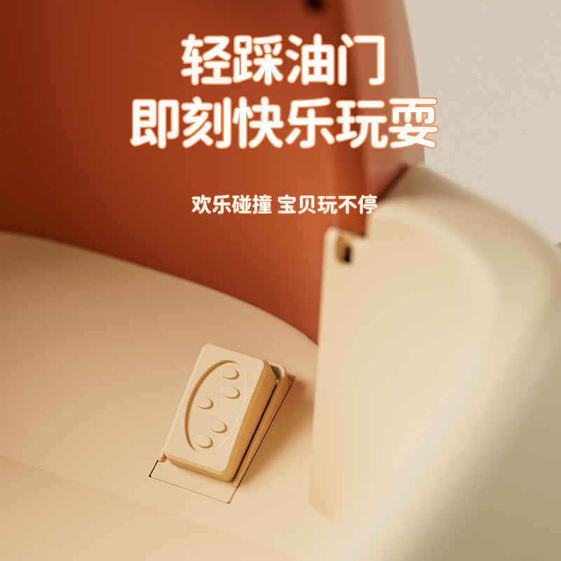  锐适儿童电动车