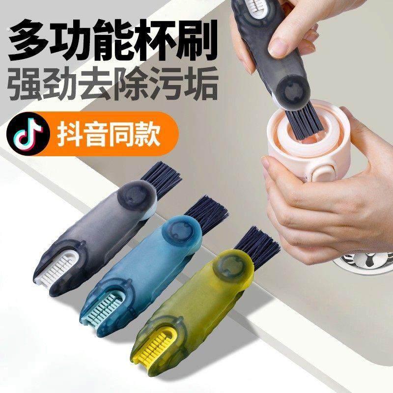 三合一杯盖刷便携式奶瓶刷清洁刷套装杯口刷保温杯刷水杯清洗神器,淘宝优惠券,粉丝福利购,淘宝优惠卷