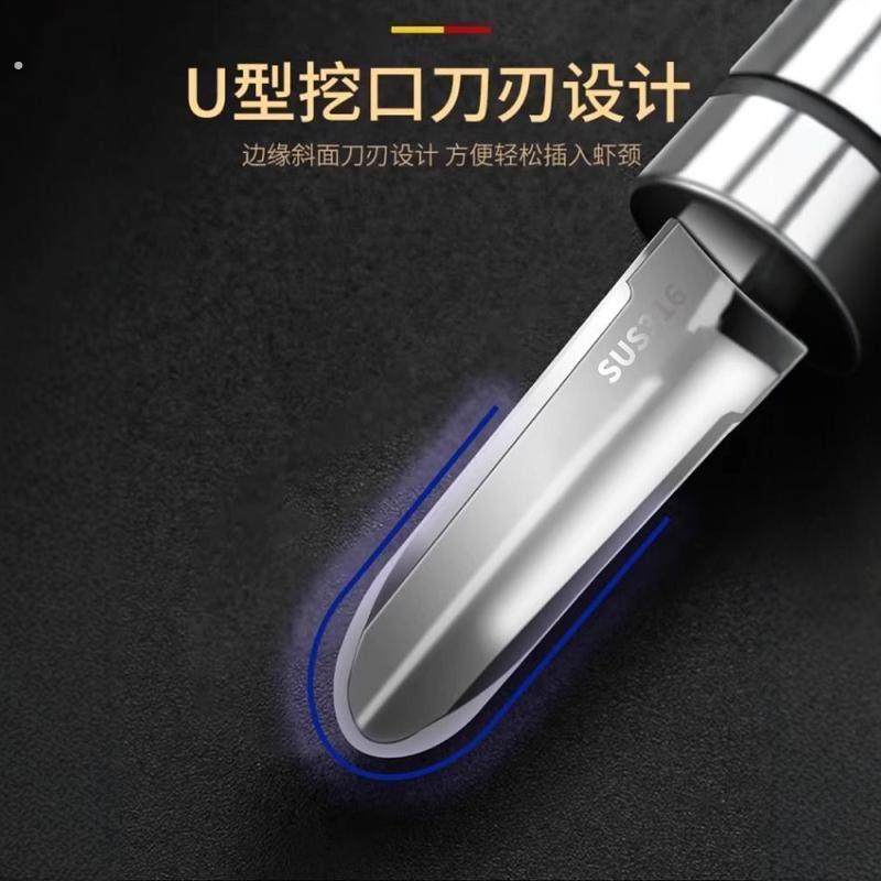 316不锈钢虾线剔除刀厨房家用剥虾壳取虾线神器304去挑虾线专用刀,淘宝优惠券,粉丝福利购,淘宝优惠卷