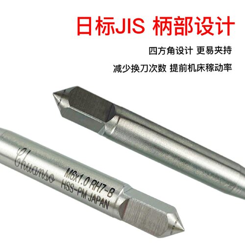 PM粉末挤压丝锥复合涂层钢不锈钢压铸铝通用M1.4-M6粗牙细牙 - 图2