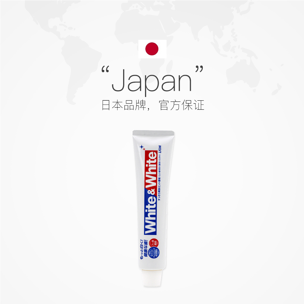天猫国际进口超市【直营现货】5支日本狮王Lion美白牙膏防蛀薄荷除牙垢孕妇150g2