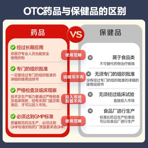 金水宝胶囊早泄江西男士男性自营药房虫草补肾阳痿官方正品中药 - 图3