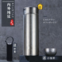 Titanium Insulated Cup Tea Water Separation Titanium Cup Male And Female Gift Cup With Gift Box Birthday Gift Jupiter Silver Small Titanium