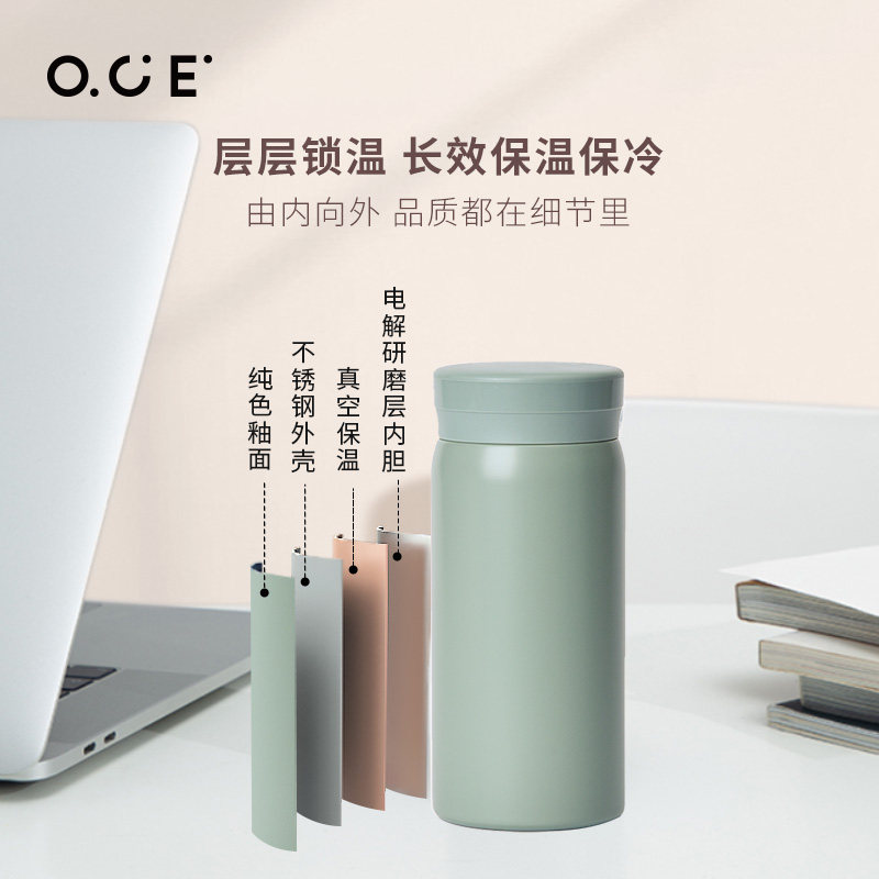 oce女可爱高颜值小巧便携保温杯 oce沃西保温杯