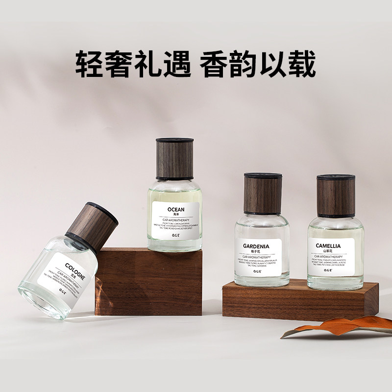  oce沃西汽车香水香薰