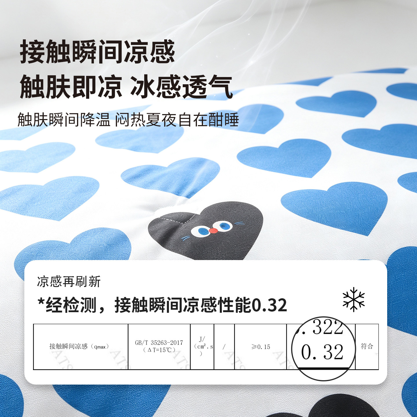 OCE悠咔脆咔凉感被夏凉被家用宿舍卡通透气薄被子空调被可机洗 - 图1