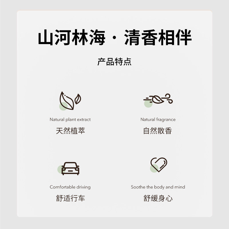  oce沃西汽车香水香薰