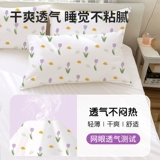 Наволочка, портативный поезд для путешествий, упаковка, увеличенная толщина