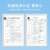 初医生 Стерилизованная медицинская хирургическая хирургическая хирургическая маска одноразовая медицинская подлинная официальная флагманская независимая упаковка белая