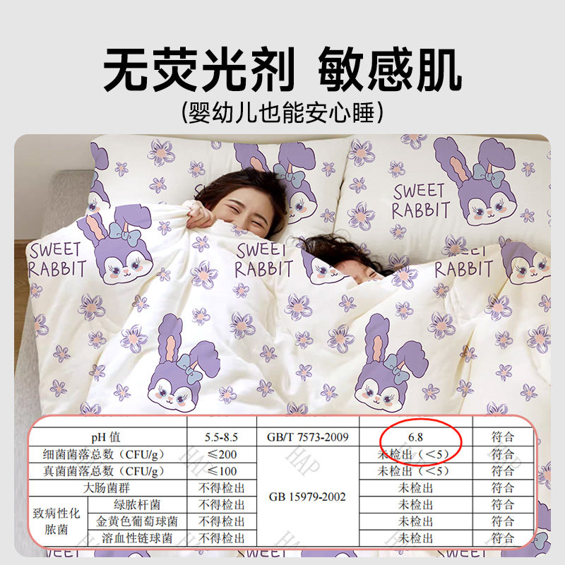 A类母婴级一次性床上四件套被罩床单枕套旅行纯棉住酒店隔脏床品,淘宝优惠券,粉丝福利购,淘宝优惠卷