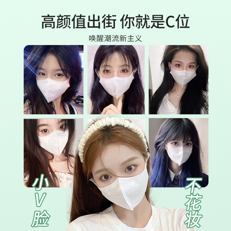 白色立体3d一次性医疗医用外科口罩 初医生口罩（器械）