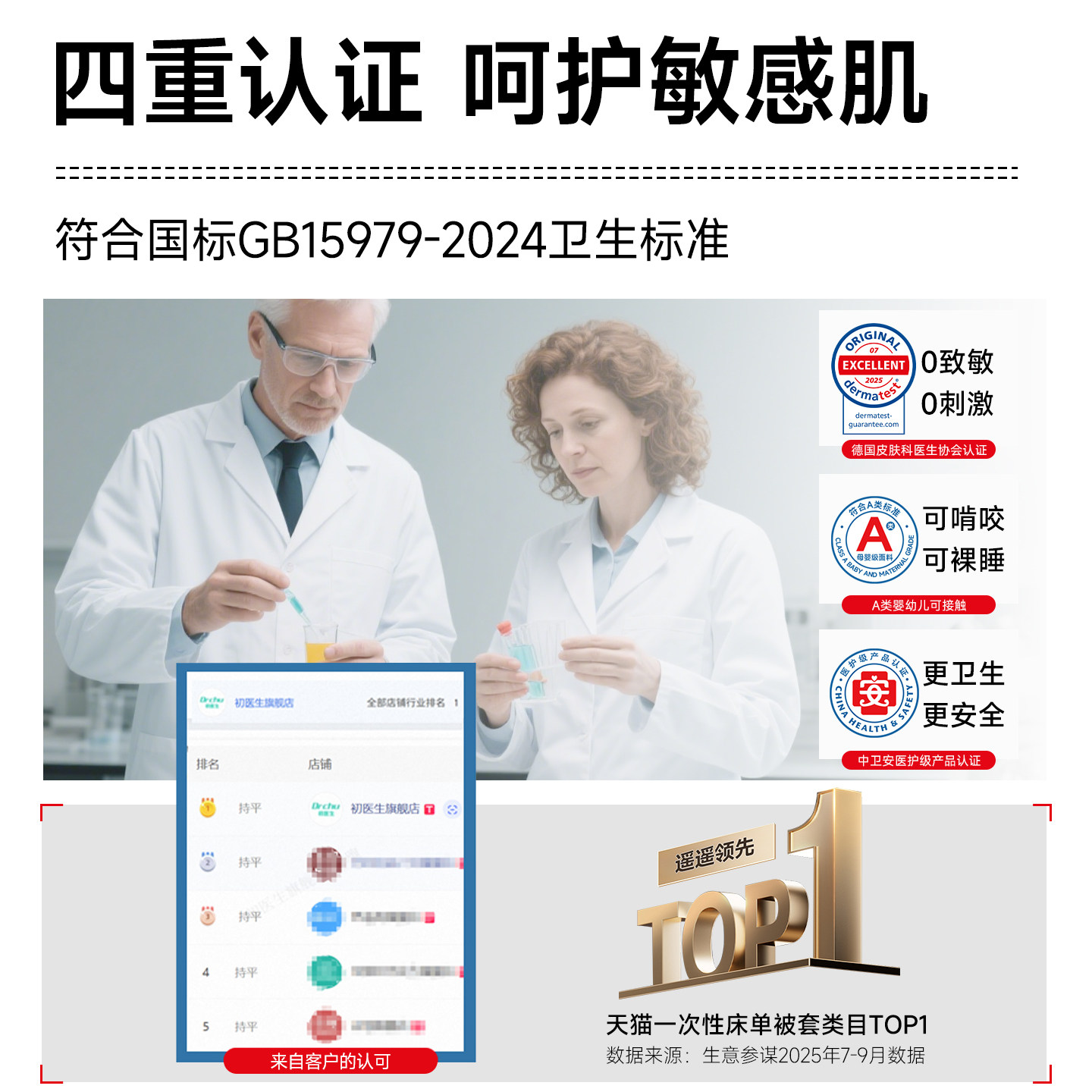 一次性床上四件套床单被罩枕套被套床品旅行游住酒店用品加厚隔脏,淘宝优惠券,粉丝福利购,淘宝优惠卷